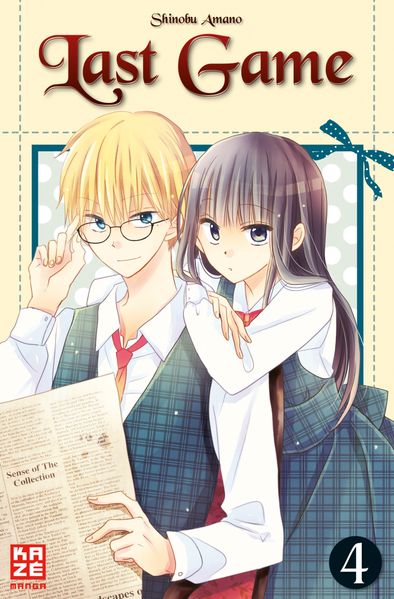 Cover von Last Game 04