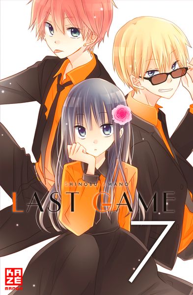 Cover von Last Game 07