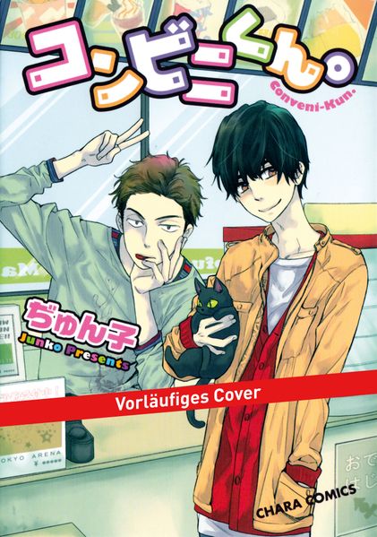 Cover von Konbini-kun