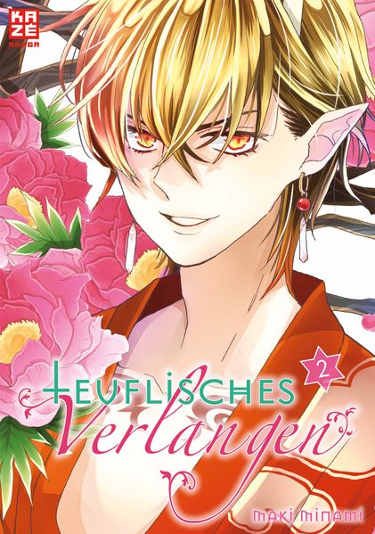 Cover von Teuflisches Verlangen 02