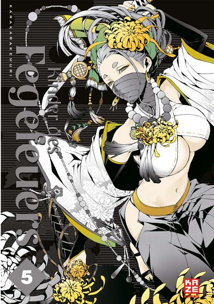 Cover von Kinder des Fegefeuers 05