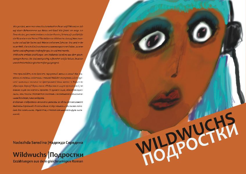 Cover von Wildwuchs
