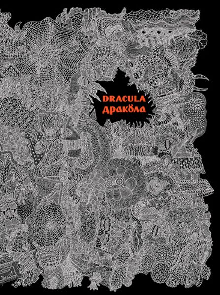 Cover von Dracula Dracula