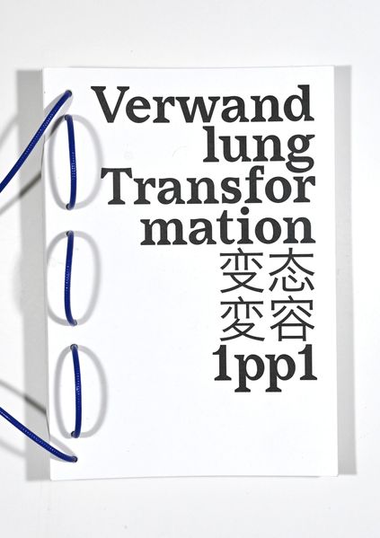 Cover von Verwandlung/Transformation/变态/変容