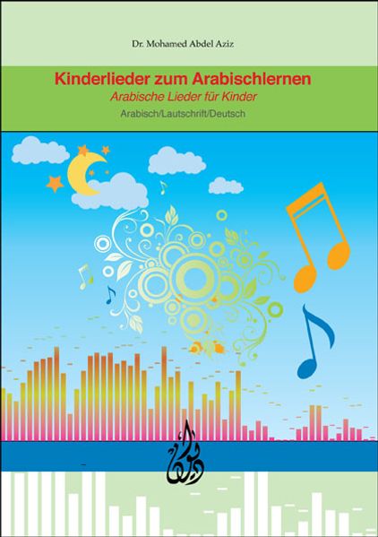 Cover von Kinderlieder zum Arabischlernen
