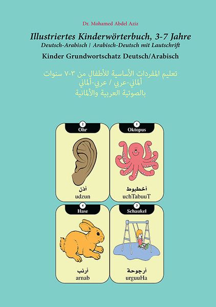 Cover von Illustriertes Kinderwörterbuch, D-A/A-D, 3-7 Jahre, 200 Wörter