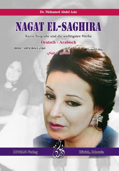 Cover von Nagat El-Saghira