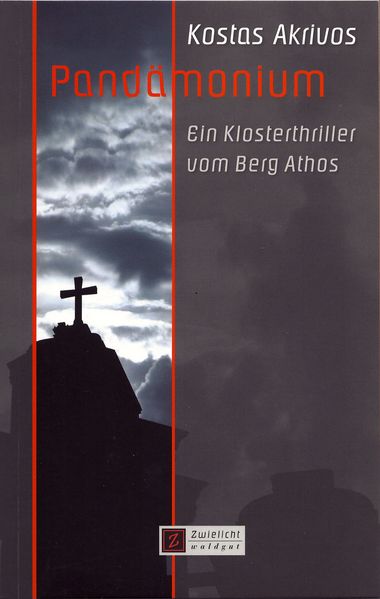 Cover von Pandämonium