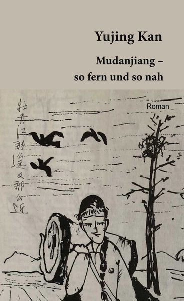 Cover von Mudanjiang