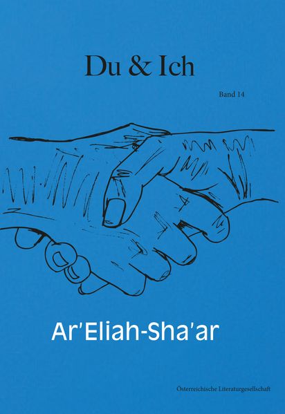 Cover von Du und ich