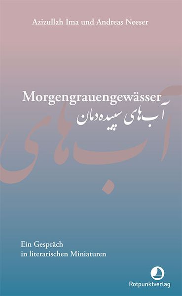 Cover von Morgengrauengewässer