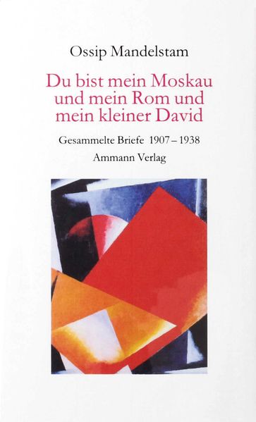 Cover von Du bist mein Moskau und mein Rom und mein kleiner David