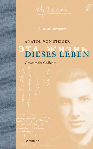 Cover von Dieses Leben