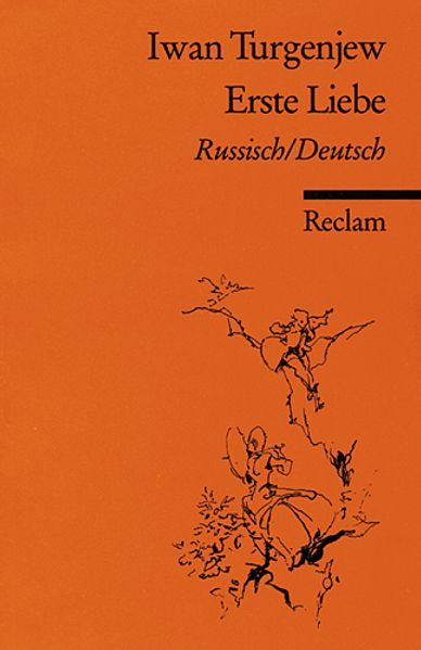 Cover von Erste Liebe