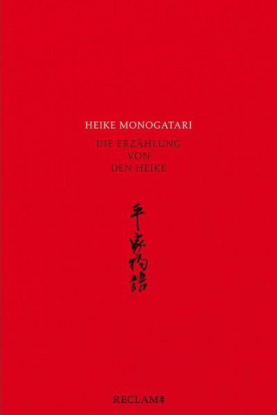 Cover von Heike monogatari