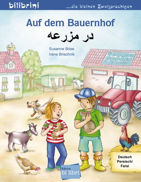 Cover von Auf dem Bauernhof