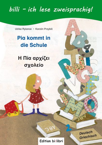 Cover von Pia kommt in die Schule