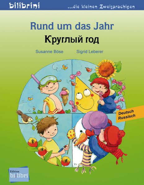 Cover von Rund um das Jahr