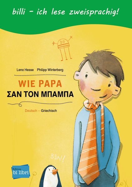Cover von Wie Papa