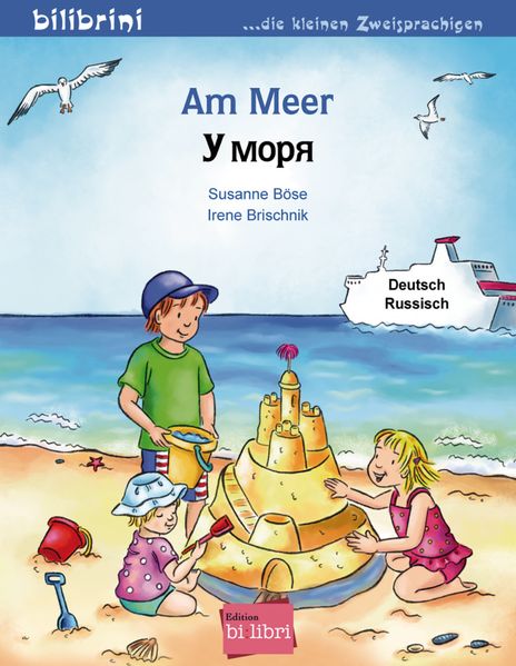 Cover von Am Meer
