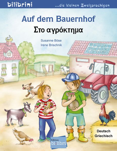 Cover von Auf dem Bauernhof