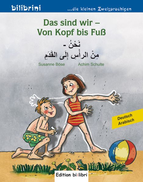 Cover von Das sind wir – Von Kopf bis Fuß