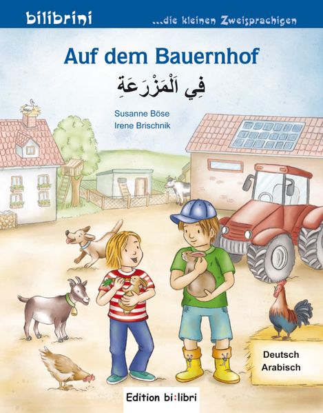 Cover von Auf dem Bauernhof