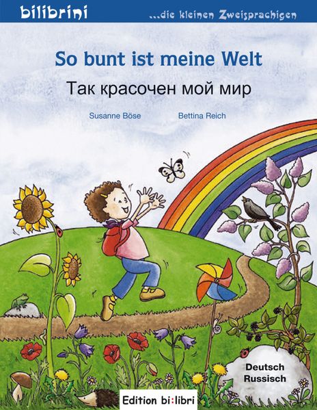 Cover von So bunt ist meine Welt