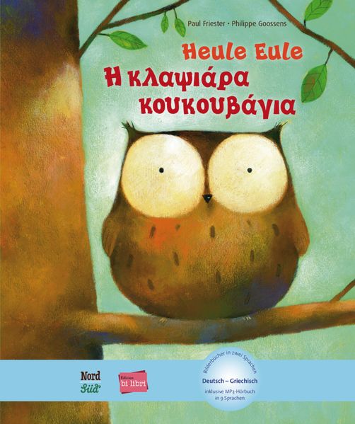 Cover von Heule Eule
