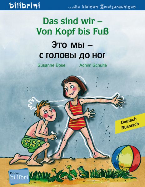 Cover von Das sind wir – Von Kopf bis Fuß