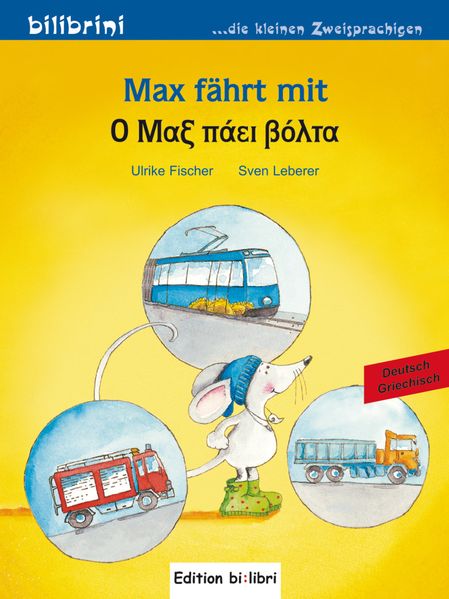 Cover von Max fährt mit