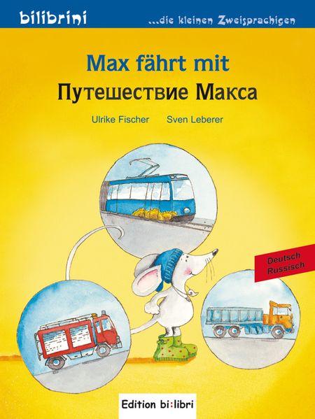 Cover von Max fährt mit
