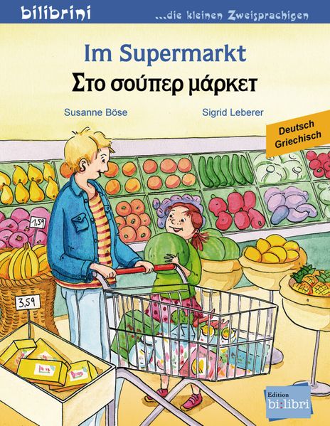 Cover von Im Supermarkt
