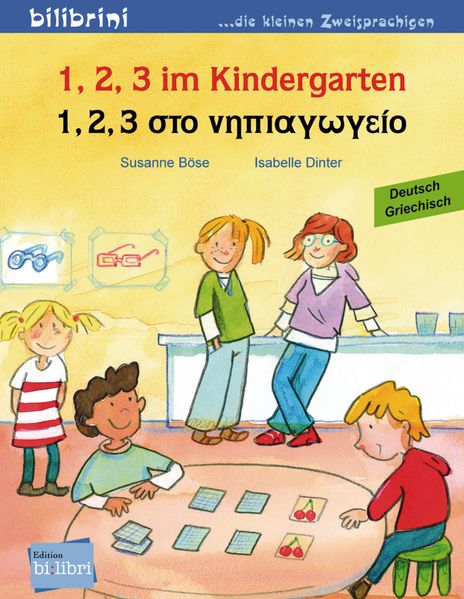 Cover von 1, 2, 3 im Kindergarten