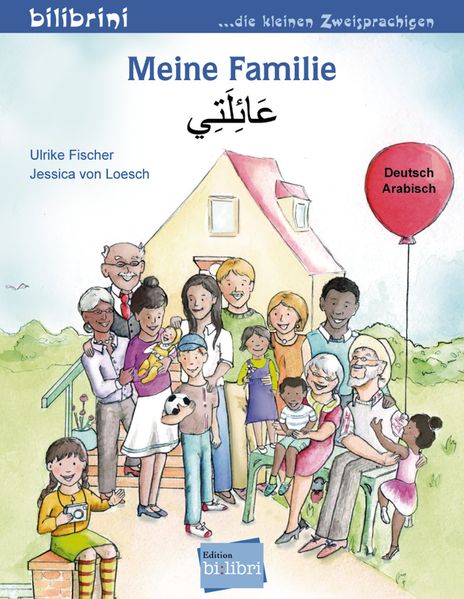 Cover von Meine Familie