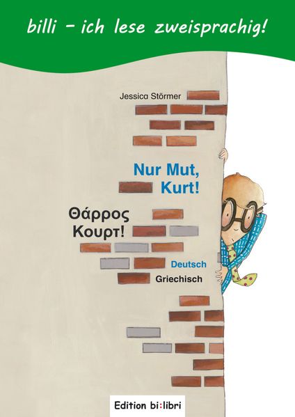 Cover von Nur Mut, Kurt!