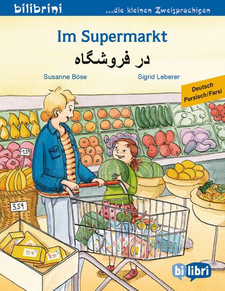 Cover von Im Supermarkt