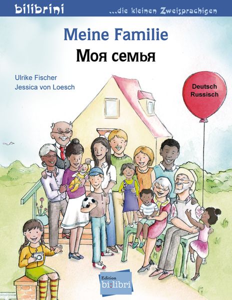 Cover von Meine Familie