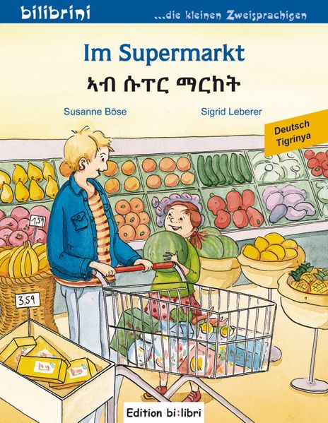 Cover von Im Supermarkt