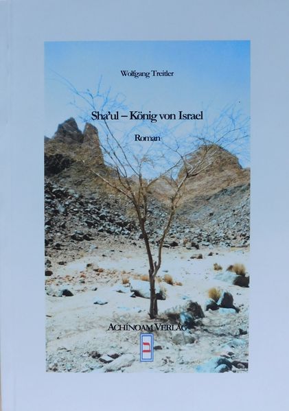 Cover von Sha’ul – König von Israel