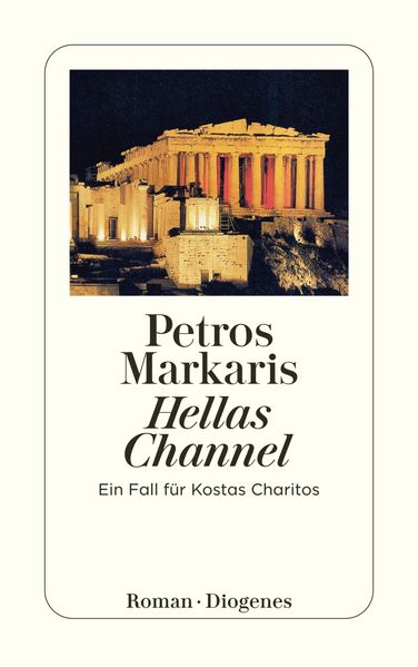 Cover von Hellas Channel