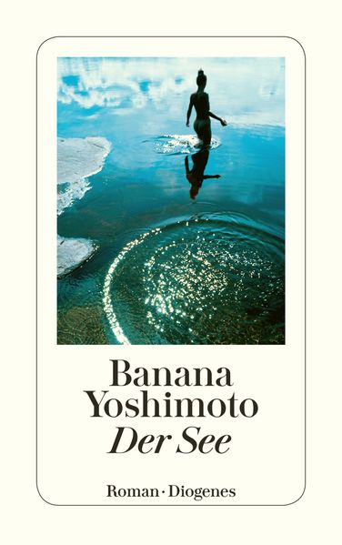 Cover von Der See