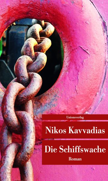 Cover von Die Schiffswache