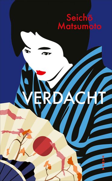 Cover von Verdacht
