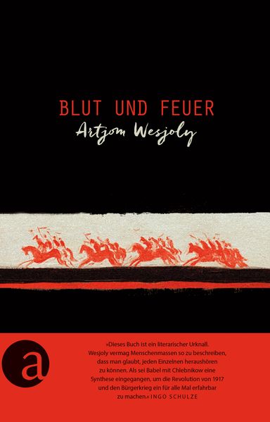 Cover von Blut und Feuer