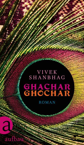 Cover von Ghachar Ghochar