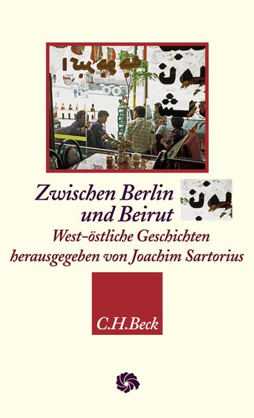 Cover von Zwischen Berlin und Beirut