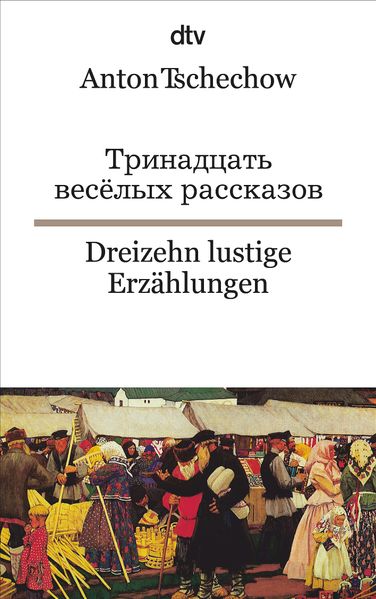 Cover von Dreizehn lustige Erzählungen