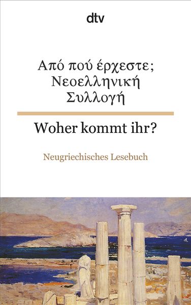 Cover von Woher kommt ihr? Neugriechisches Lesebuch