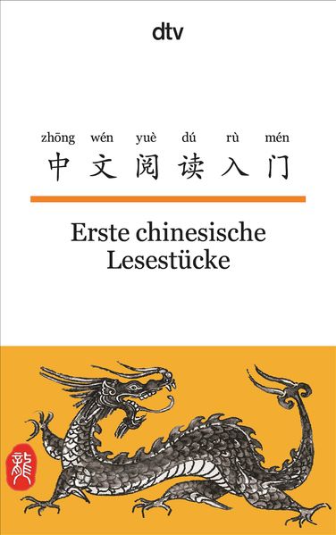 Cover von Erste chinesische Lesestücke